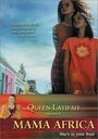 Raya (2001) трейлер фильма в хорошем качестве 1080p