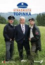 Strázmistr Topinka (2019) трейлер фильма в хорошем качестве 1080p