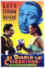 К черту славу (1951) трейлер фильма в хорошем качестве 1080p