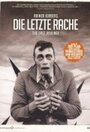 Die letzte Rache (1982) трейлер фильма в хорошем качестве 1080p