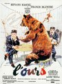 Медведь (1960) трейлер фильма в хорошем качестве 1080p