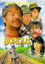 Смотреть «Burdus» онлайн фильм в хорошем качестве