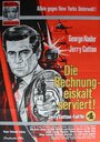 Die Rechnung - eiskalt serviert (1966) трейлер фильма в хорошем качестве 1080p