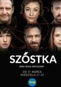 Szóstka (2019) трейлер фильма в хорошем качестве 1080p