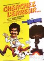 Смотреть «Cherchez l'erreur» онлайн фильм в хорошем качестве