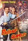 Багдадский вор (1968) трейлер фильма в хорошем качестве 1080p