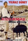 Kizilirmak-Karakoyun (1967) трейлер фильма в хорошем качестве 1080p