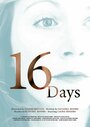 Смотреть «16 Days» онлайн фильм в хорошем качестве