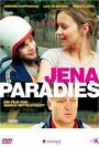 Jena Paradies (2004) кадры фильма смотреть онлайн в хорошем качестве