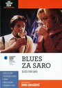 Blues za Saro (1998) скачать бесплатно в хорошем качестве без регистрации и смс 1080p