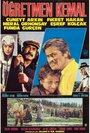 Учитель Кемаль (1981) трейлер фильма в хорошем качестве 1080p