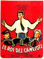 Le roi des camelots (1951) трейлер фильма в хорошем качестве 1080p