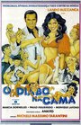 O Diabo na Cama (1988) трейлер фильма в хорошем качестве 1080p