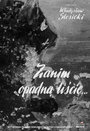 Zanim opadna liscie... (1964) трейлер фильма в хорошем качестве 1080p