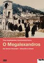 Александр Великий (1980) кадры фильма смотреть онлайн в хорошем качестве