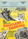 Smuglere i smoking (1957) трейлер фильма в хорошем качестве 1080p