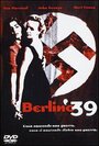 Берлин-39 (1993) трейлер фильма в хорошем качестве 1080p