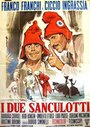 I due sanculotti (1966) трейлер фильма в хорошем качестве 1080p