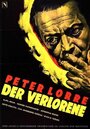 Потерянный (1951) трейлер фильма в хорошем качестве 1080p