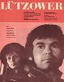 Люцовер (1972) кадры фильма смотреть онлайн в хорошем качестве