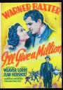 Дам миллион (1938) кадры фильма смотреть онлайн в хорошем качестве