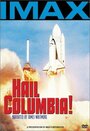 Hail Columbia! (1982) трейлер фильма в хорошем качестве 1080p