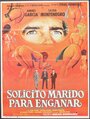 Solicito marido para engañar (1988) кадры фильма смотреть онлайн в хорошем качестве