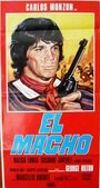 El macho (1977) кадры фильма смотреть онлайн в хорошем качестве