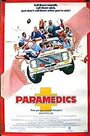 Молодость, больница, любовь 2 (1988) трейлер фильма в хорошем качестве 1080p