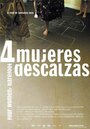 Cuatro mujeres descalzas (2005) кадры фильма смотреть онлайн в хорошем качестве