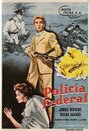 La delatora (1955) трейлер фильма в хорошем качестве 1080p