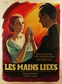 Смотреть «Les mains liées» онлайн фильм в хорошем качестве