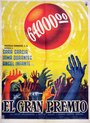 El gran premio (1958) трейлер фильма в хорошем качестве 1080p