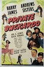 Private Buckaroo (1942) скачать бесплатно в хорошем качестве без регистрации и смс 1080p