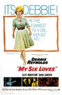 My Six Loves (1963) кадры фильма смотреть онлайн в хорошем качестве