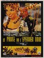 Пират с «Черного Ястреба» (1958) трейлер фильма в хорошем качестве 1080p