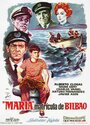 María, matrícula de Bilbao (1960) трейлер фильма в хорошем качестве 1080p