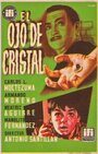 El ojo de cristal