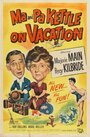 Ma and Pa Kettle on Vacation (1953) трейлер фильма в хорошем качестве 1080p