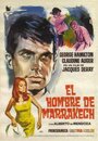 Furia a Marrakech (1966) скачать бесплатно в хорошем качестве без регистрации и смс 1080p