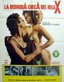 La desnuda chica del relax (1981) трейлер фильма в хорошем качестве 1080p