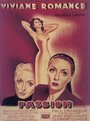 Passion (1951) кадры фильма смотреть онлайн в хорошем качестве