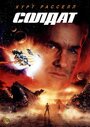 Солдат (1998) трейлер фильма в хорошем качестве 1080p