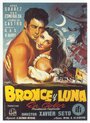 Bronce y luna (1953) трейлер фильма в хорошем качестве 1080p