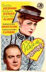 Un viaje de novios (1948) кадры фильма смотреть онлайн в хорошем качестве