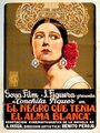 Черный с белой душой (1927) кадры фильма смотреть онлайн в хорошем качестве