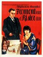 Фромон младший и Рислер старший (1921) кадры фильма смотреть онлайн в хорошем качестве