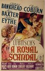 Королевский скандал (1945) скачать бесплатно в хорошем качестве без регистрации и смс 1080p