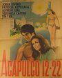 Акапулько 12-22 (1975) трейлер фильма в хорошем качестве 1080p