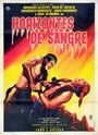 Смотреть «Horizontes de sangre» онлайн фильм в хорошем качестве